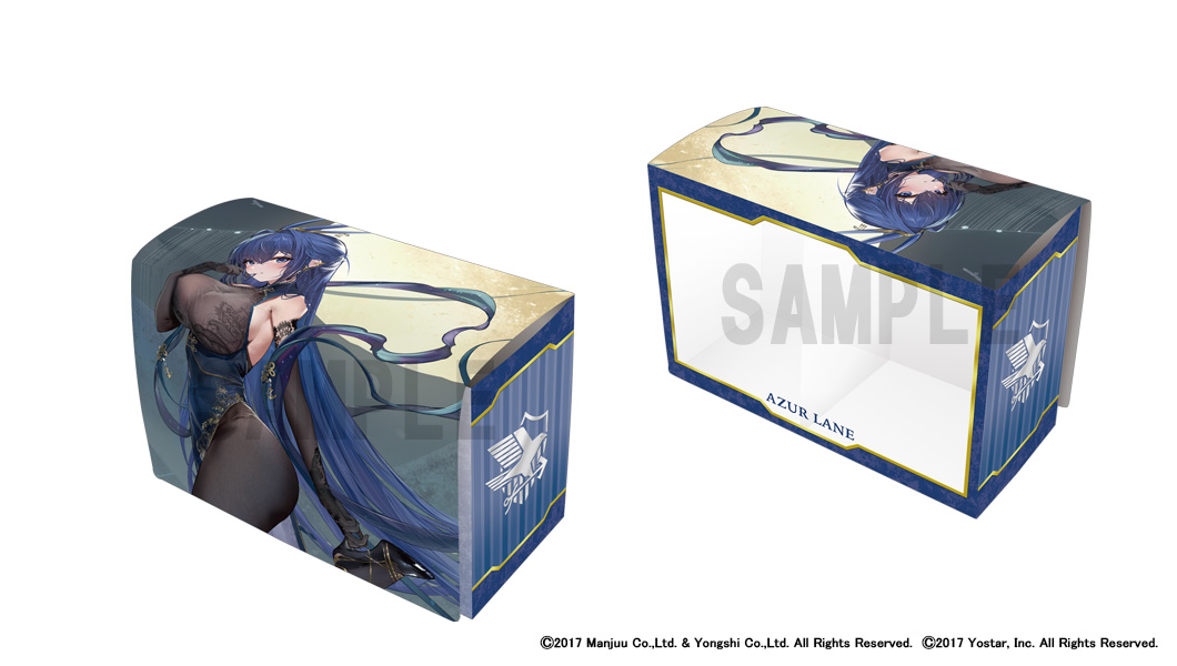 トレカアイテムくじEX「アズールレーン」第4弾の景品をご紹介！ C賞①