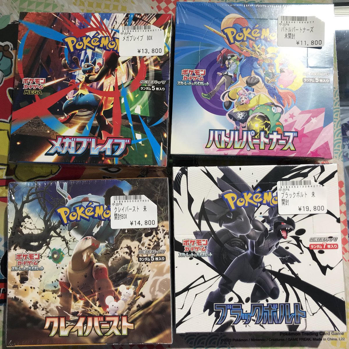 ⭐️ポケカ入荷情報⭐️#トレカボム ブラックボルト クレイバースト
