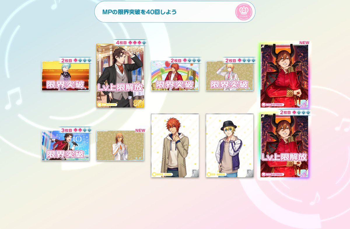 寿嶺二に好かれてる自負はあります、ありがとございます