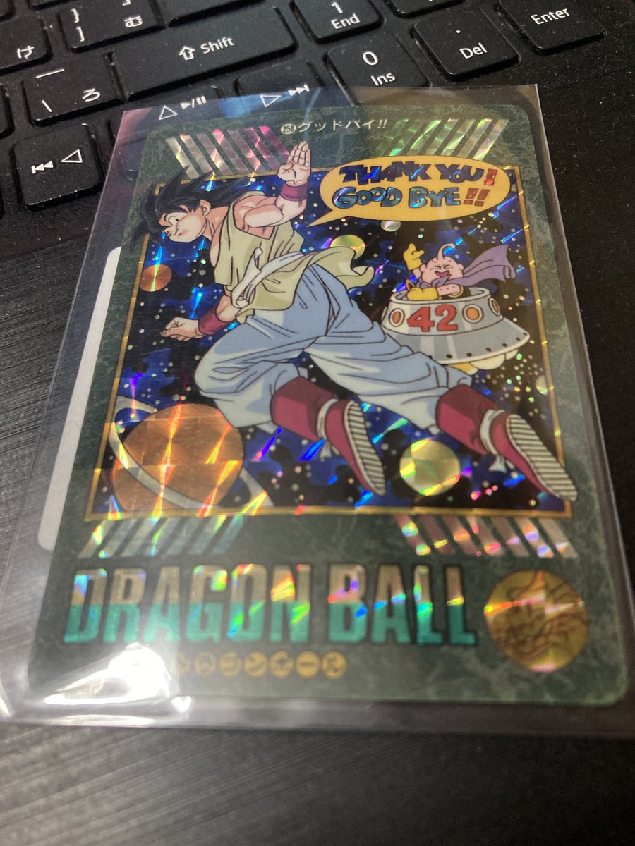 昨日まんだらけ三ノ宮でようやく見つけたドラゴンボール42巻イラストの