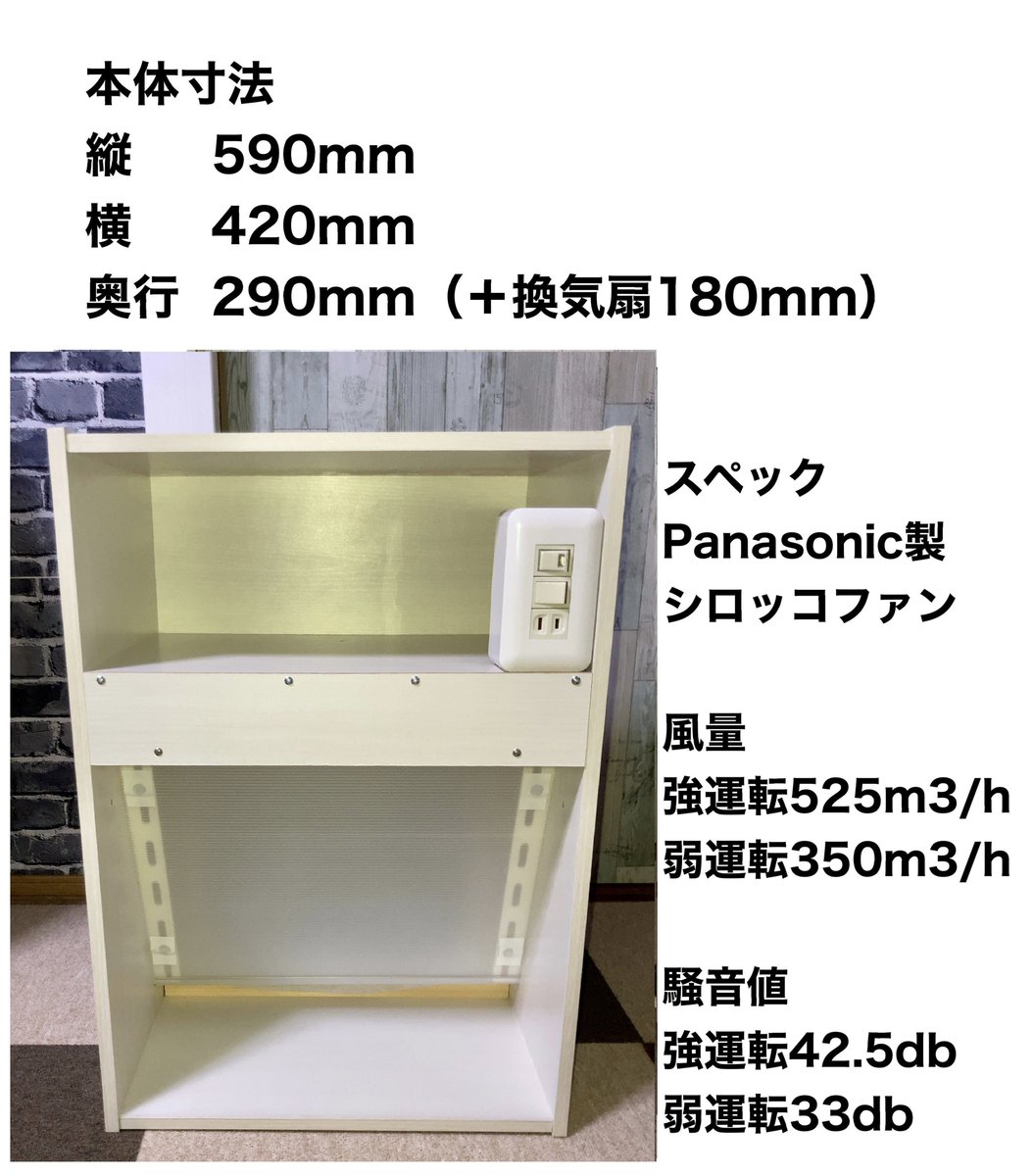 ご注文いただいたハイエンドモデルの収納棚付き塗装ブースを発送してき