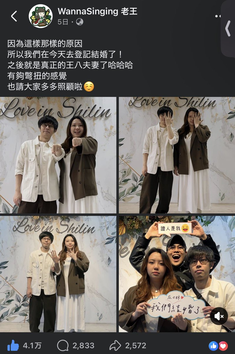 ぽんちゃん👾 (@Ponchan__tw) / Posts / X