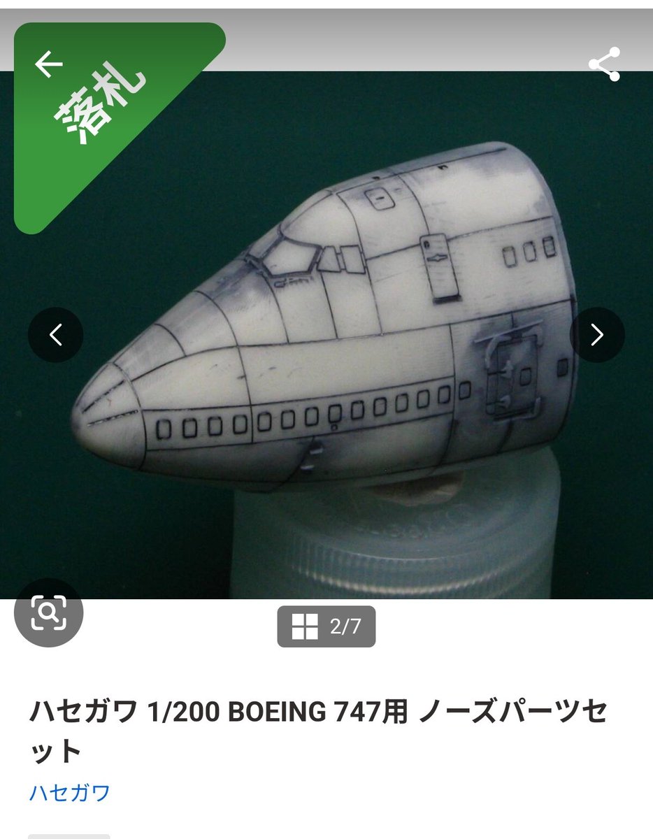 自分で作ればいいのですが⋯やっぱ作ってくれる人がいるのでね、買わせ