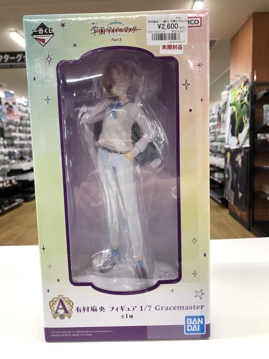 ✨入荷情報✨ 一番くじ 学園アイドルマスター Part3 A賞 有村麻央