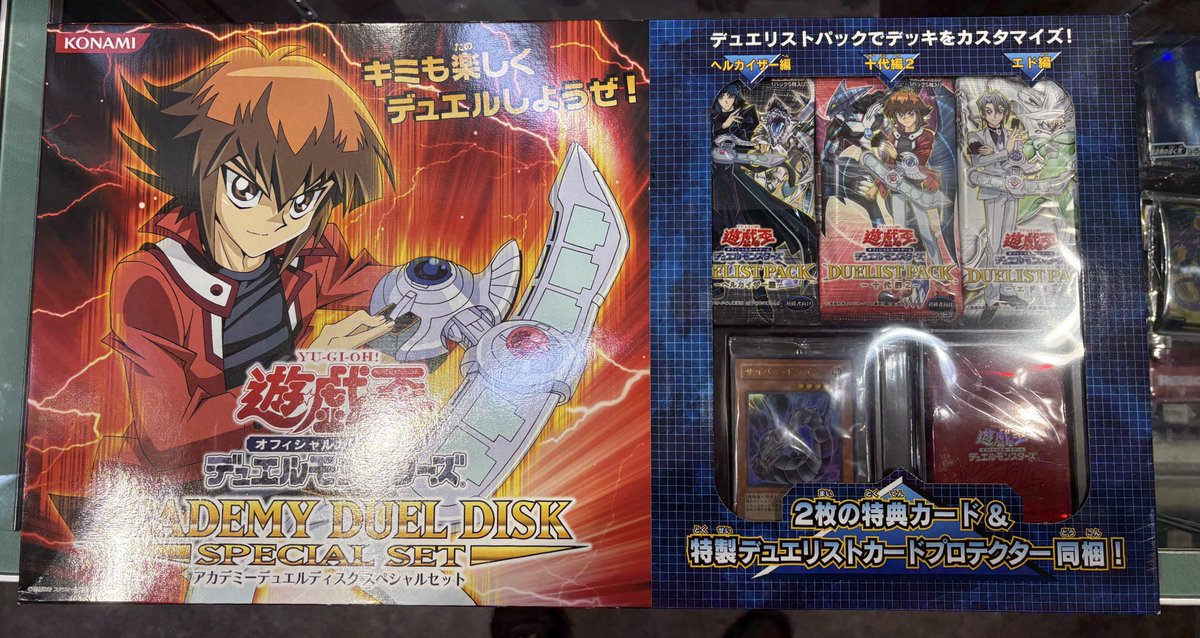 ネクプロ 遊戯王 入荷情報】 昔のカードが注目されてる今必見