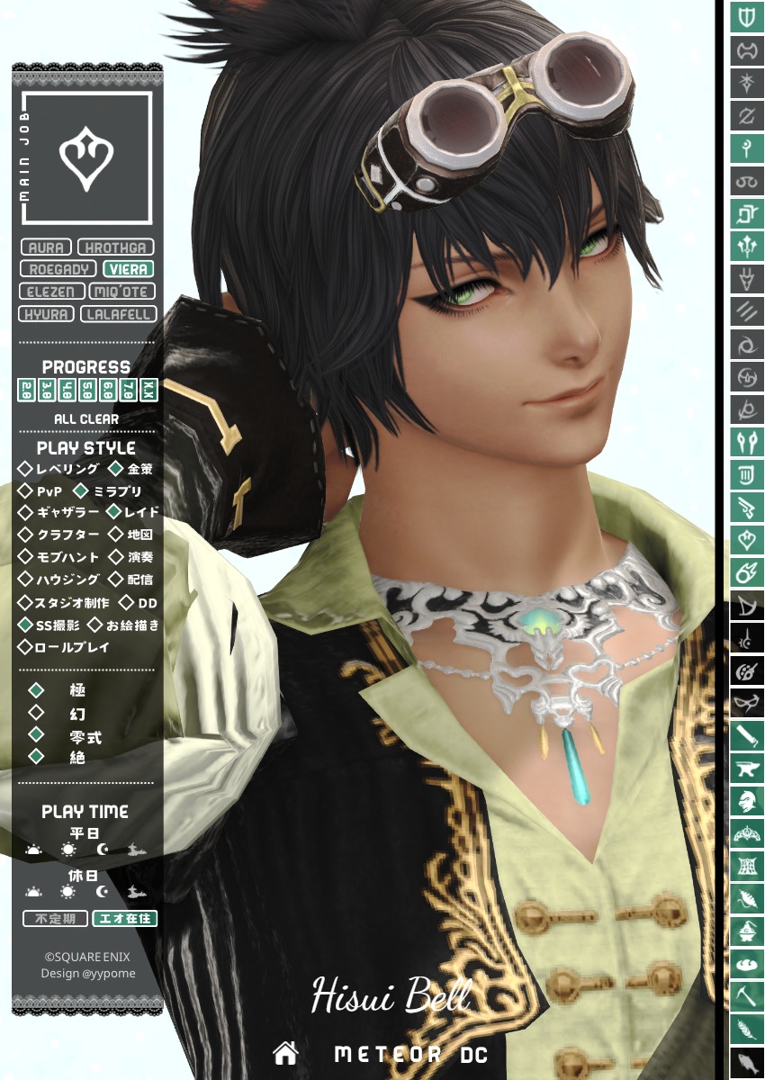 ヴィナ→ラヴァに幻想したのでキャラカ更新！ ヒカセンになって13年目