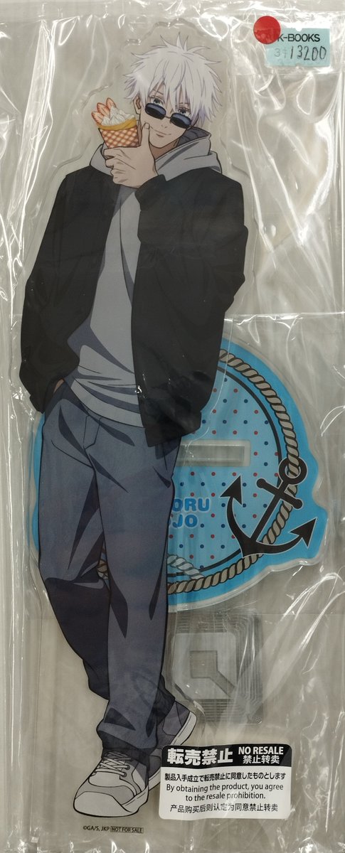 入荷情報】 #呪術廻戦 『呪術廻戦×よこはまコスモワールド コラボ限定