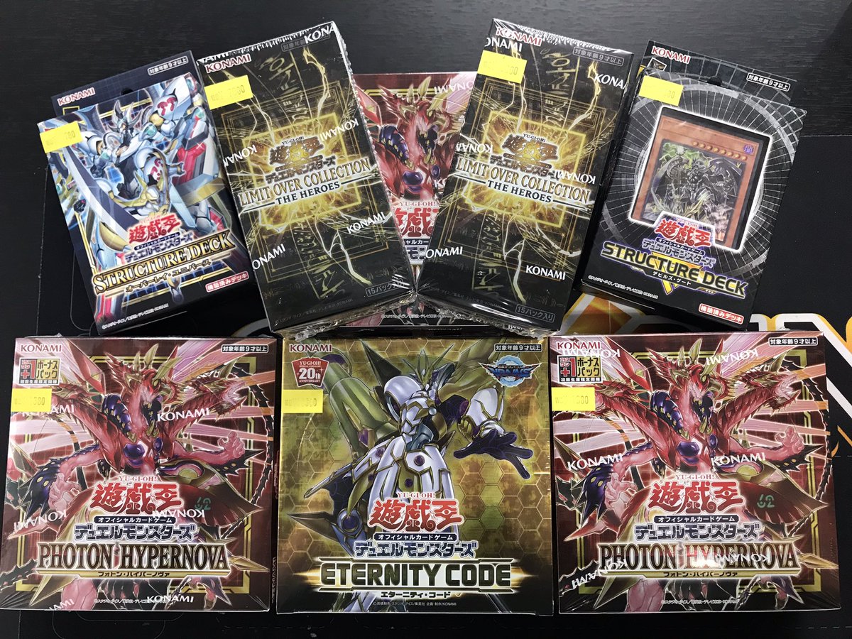 遊戯王 未開封BOX 大特価 第一弾❤️‍🔥❤️‍🔥❤️‍🔥 懐かしの未開封