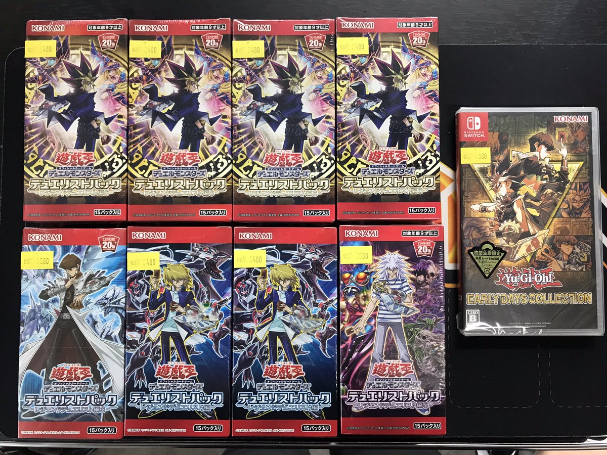 遊戯王 未開封BOX 大特価 第一弾❤️‍🔥❤️‍🔥❤️‍🔥 懐かしの未開封