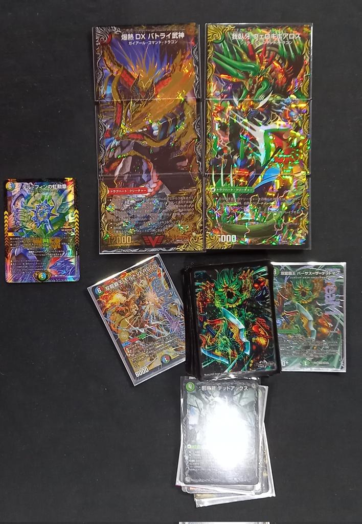 デュエルスペース ちくたくハウス (@Ticking_House) / Posts / X