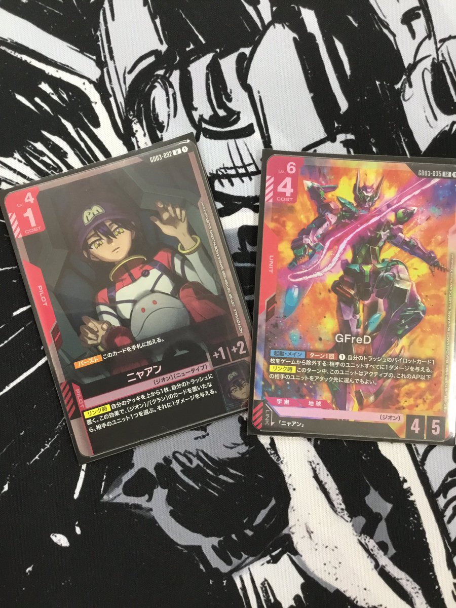 ガンダムカードゲーム #ショップバトル 優勝者『NO NAME』さん デッキ