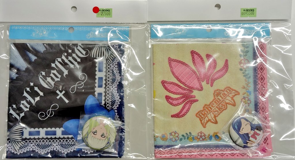 入荷情報】 アイカツ！ 藤堂ユリカ 風沢そら メモリアルハンカチセット