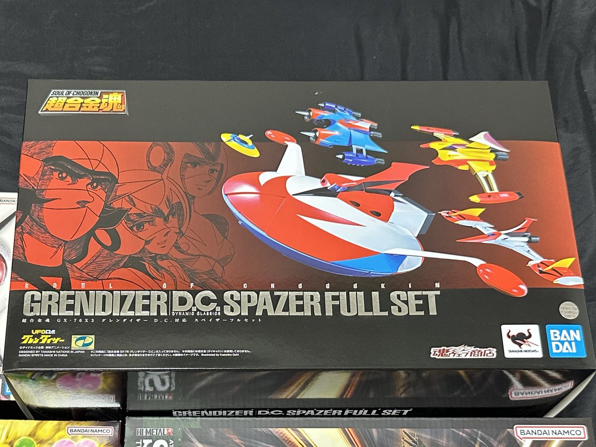 これ…D.C.版（GX-76）が既にある今になって、なぜ中途半端にこれを復刻…？