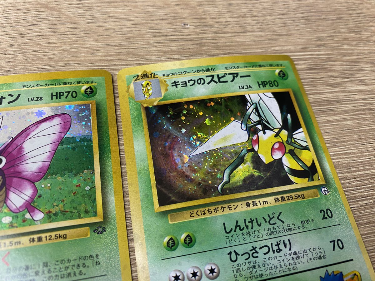 📣ポケモンカード入荷情報📣 🟨わるいカイリュー 🟦エリカのハクリュー