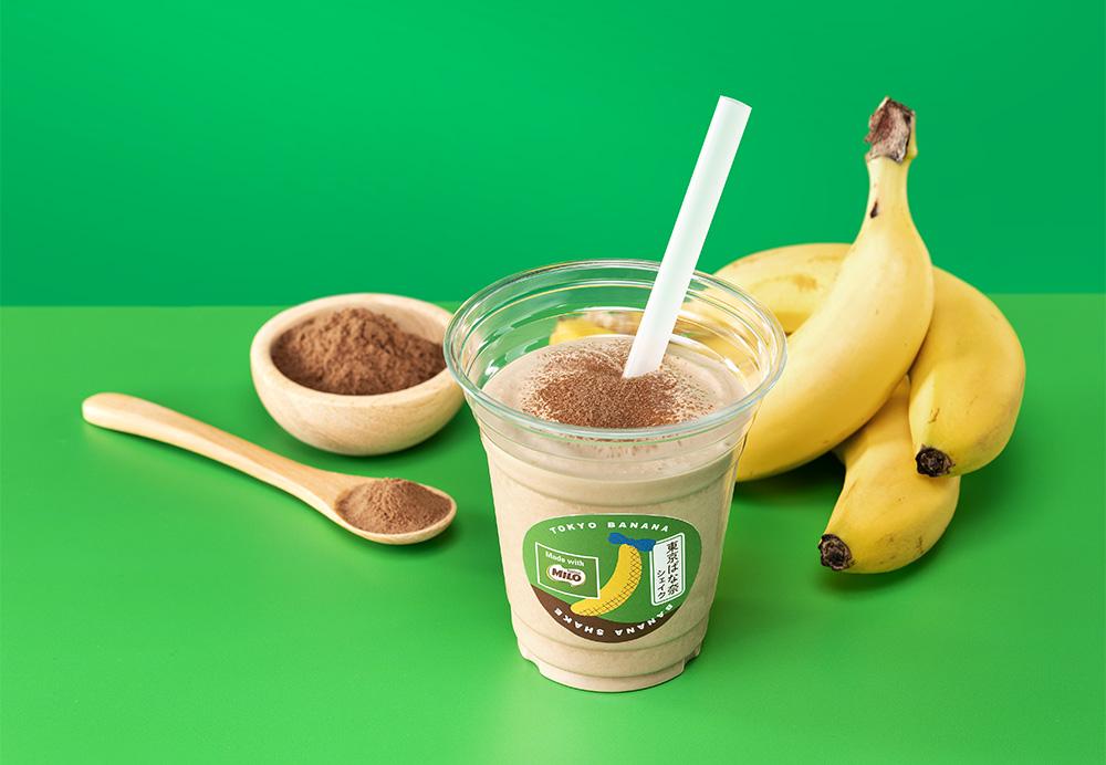 東京ばな奈【公式】 (@tokyobanana1991) / Posts / X