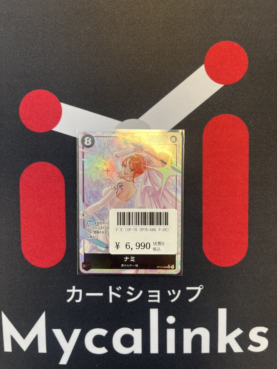 ✨️入荷情報✨️ OP15-086 P-SRナミ ¥6️⃣,9️⃣9️⃣0️⃣- 状態