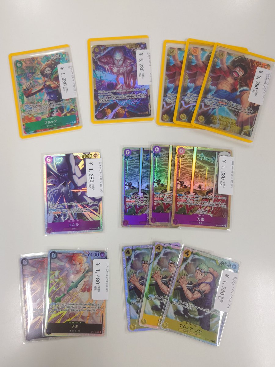 📣店内情報 ワンピースカード新弾シングル入荷しました︎🌟 エネルも