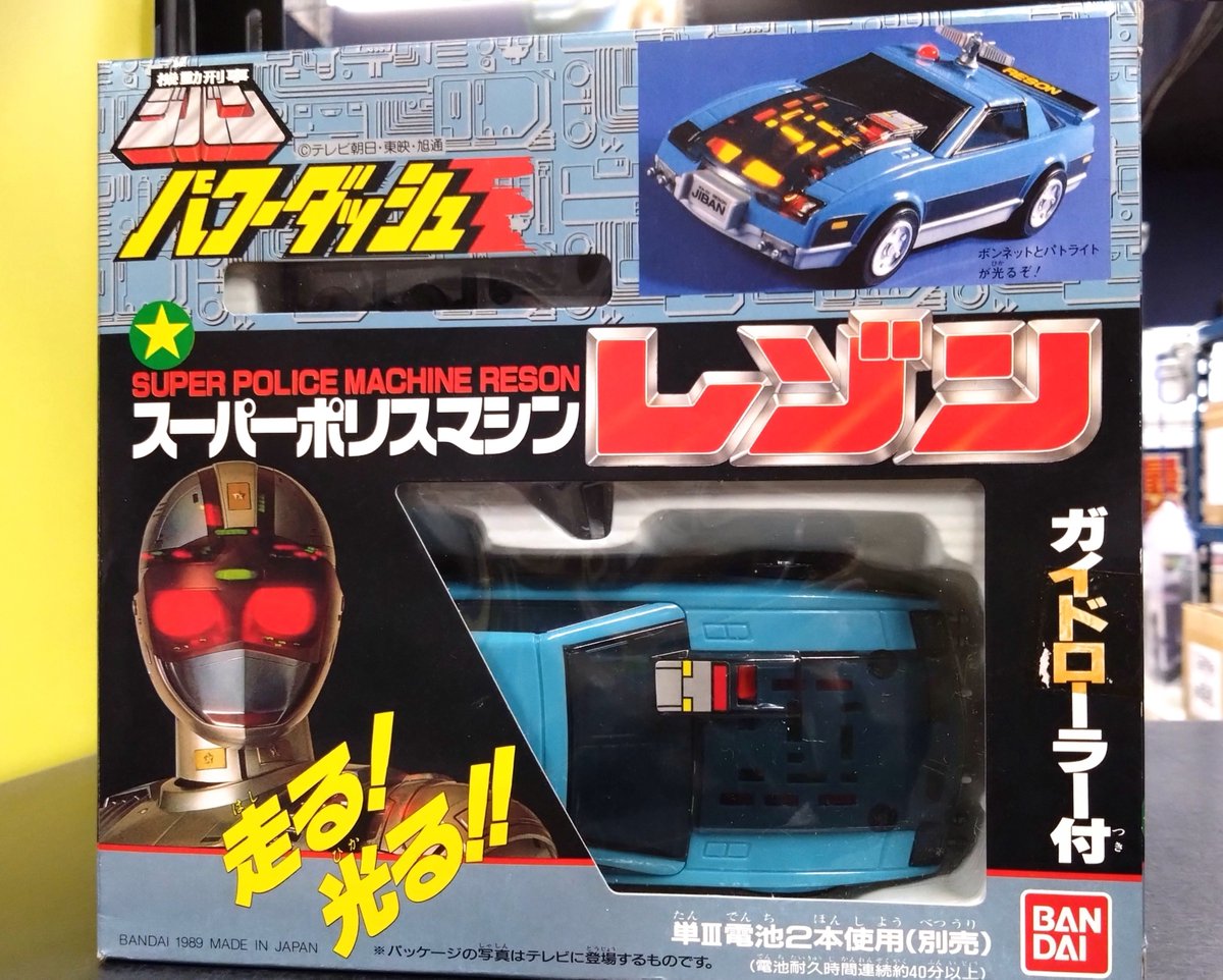 そして、平成になってから始まった最初のメタルヒーロー 機動刑事