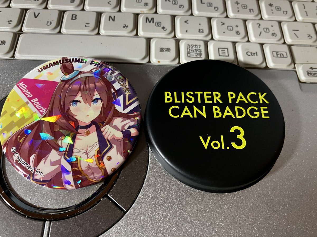 缶バッチvol.3にユキノビジンあったけど、ブラインド撃沈