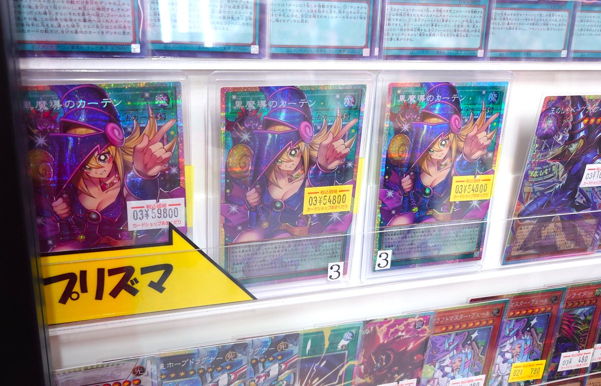 🌟遊戯王OCG 販売情報🌟 『LIMIT OVER COLLECTION －THE HEROES