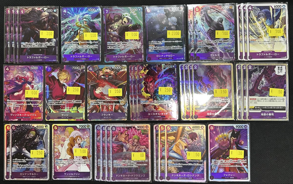 🔥傷あり特価品補充🔥 ワンピースカードの傷あり特価品をたくさん補充