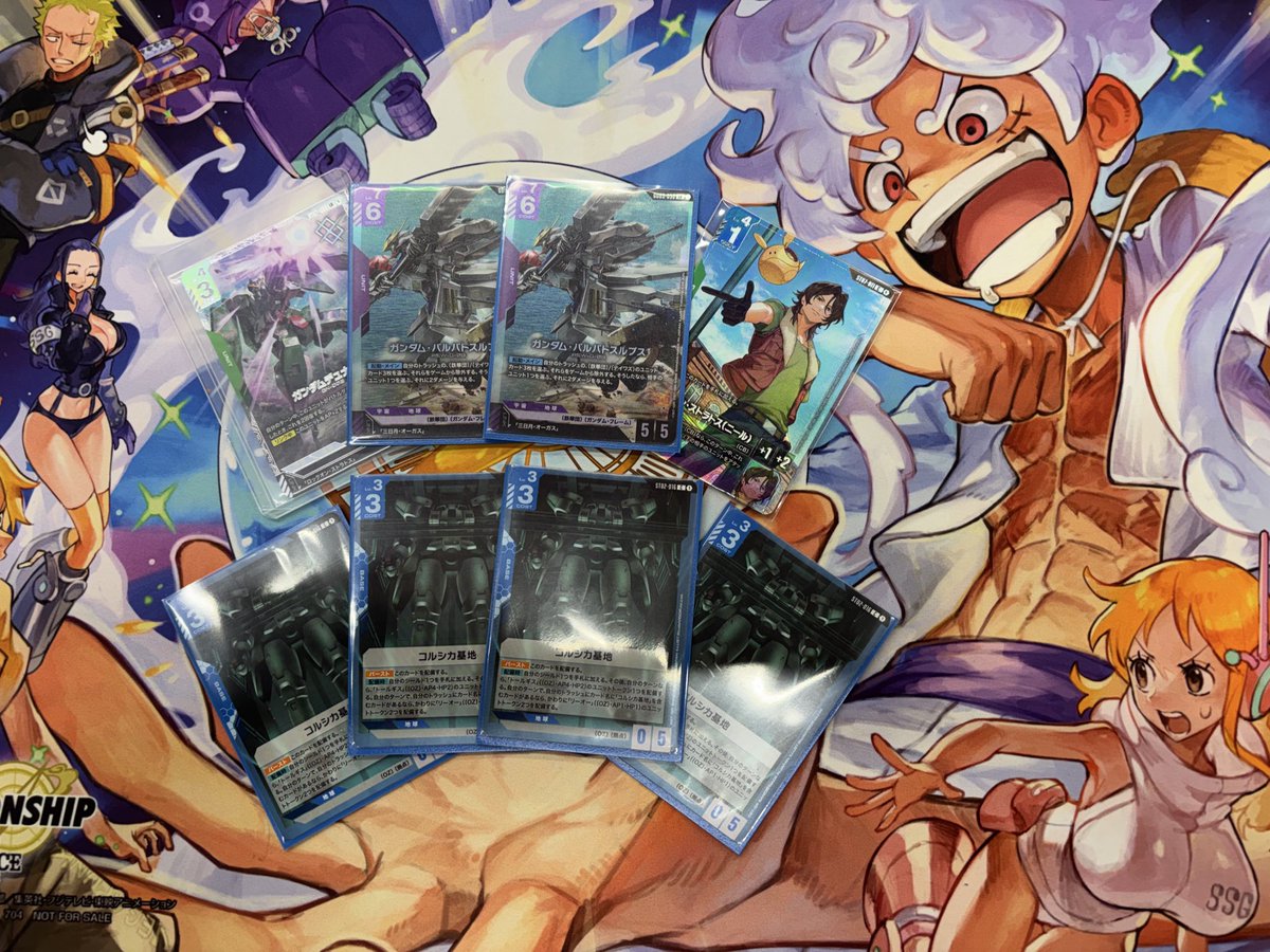 ニューチャレ 青紫バルバトス 緑白先◯ 青白ジオ後◯ 青緑デュナメス先