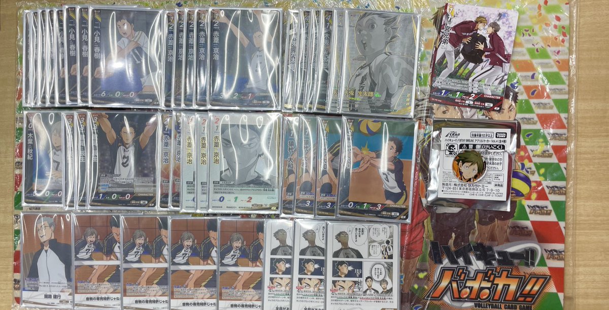 🏐ハイキュー‼ バボカ‼️ BREAK🏐 ✨🍀ハイキュー バボカ対戦交流会