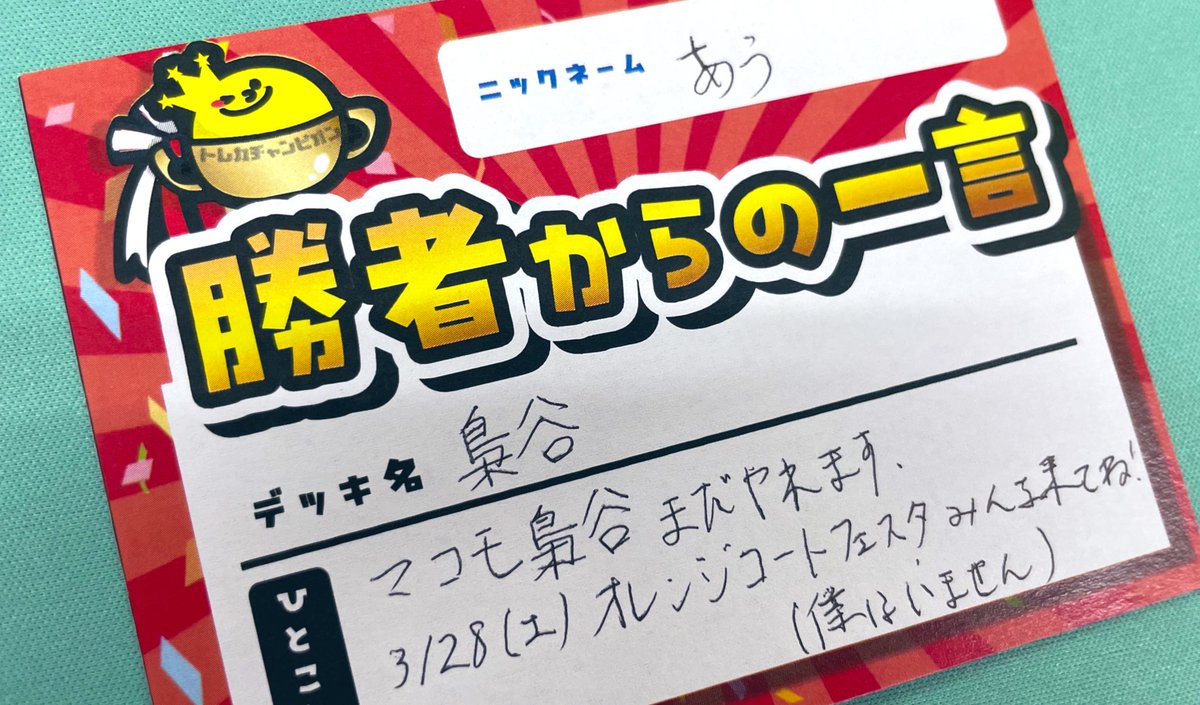 🏐ハイキュー‼ バボカ‼️ BREAK🏐 ✨🍀ハイキュー バボカ対戦交流会