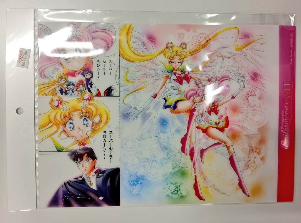 入荷情報】 『＃セーラームーン』 🌙セーラームーンカフェ