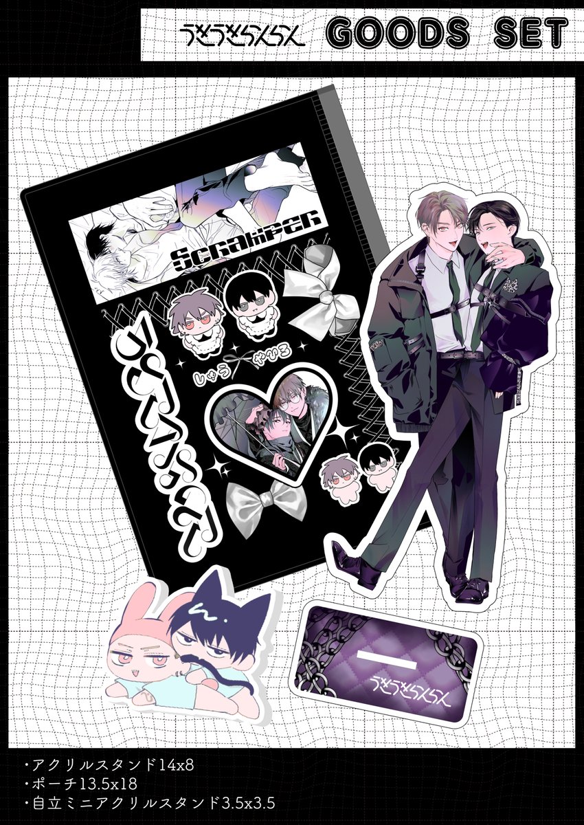 最強かわいい⛓️🖤.⋆𝜗𝜚