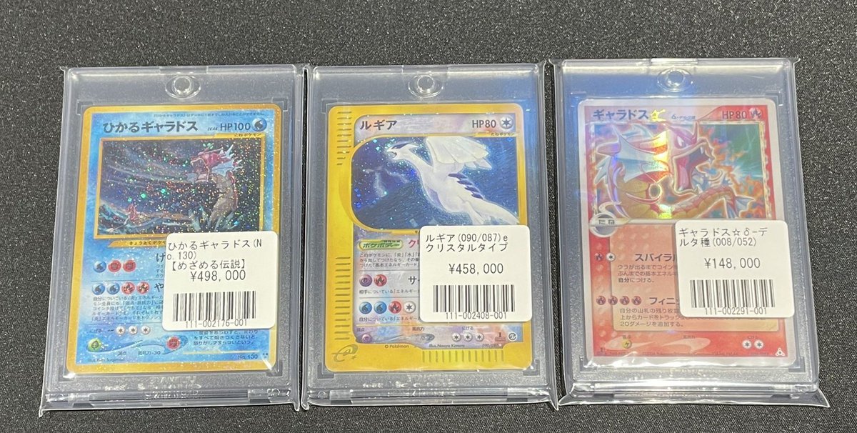 福福ポケカ #旧裏 #カードe 🦉福福トレカ池袋ポケモンカード専門店本館