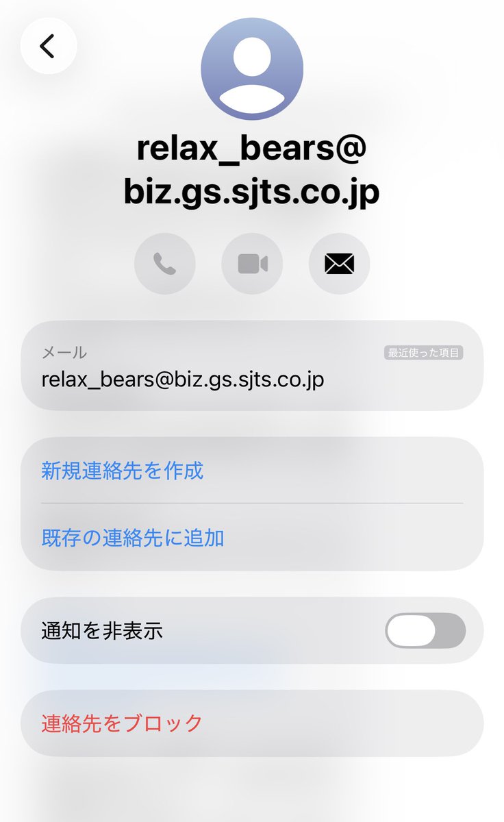 皆さんにも来てます？ 偽物だと思われますが🤔 #セゾンカード #バー