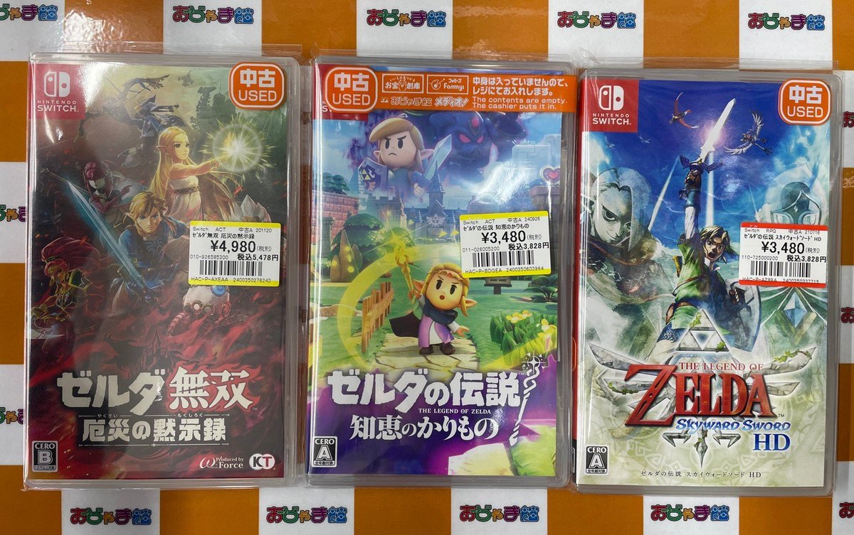 ✨商品情報✨ 2/21に40周年を迎えた『#ゼルダの伝説』‼🎉 3/1まで