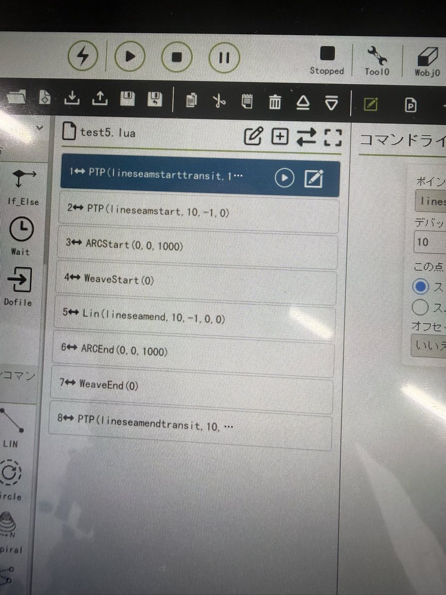 ひとまずここまで来た。