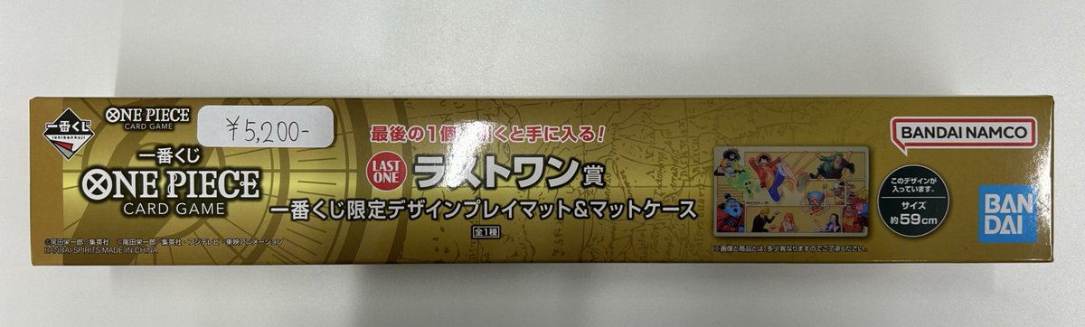 ✨️一番くじ ラストワン賞✨️ ‼️プレイマット＆ケース‼️ ￥5,200