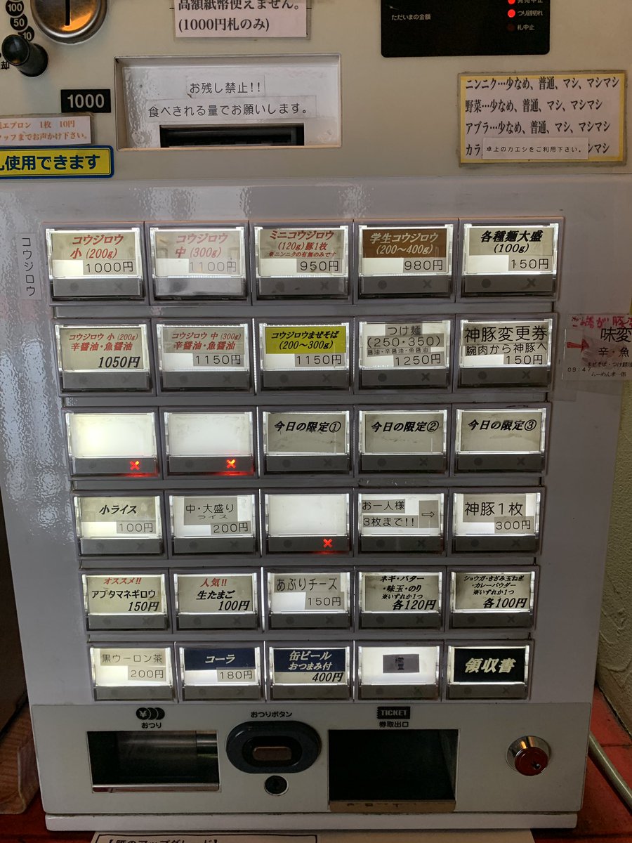 3月もよろしくお願いします🙇‍♂️ 📢店内告知通り3/2より価格改定（+