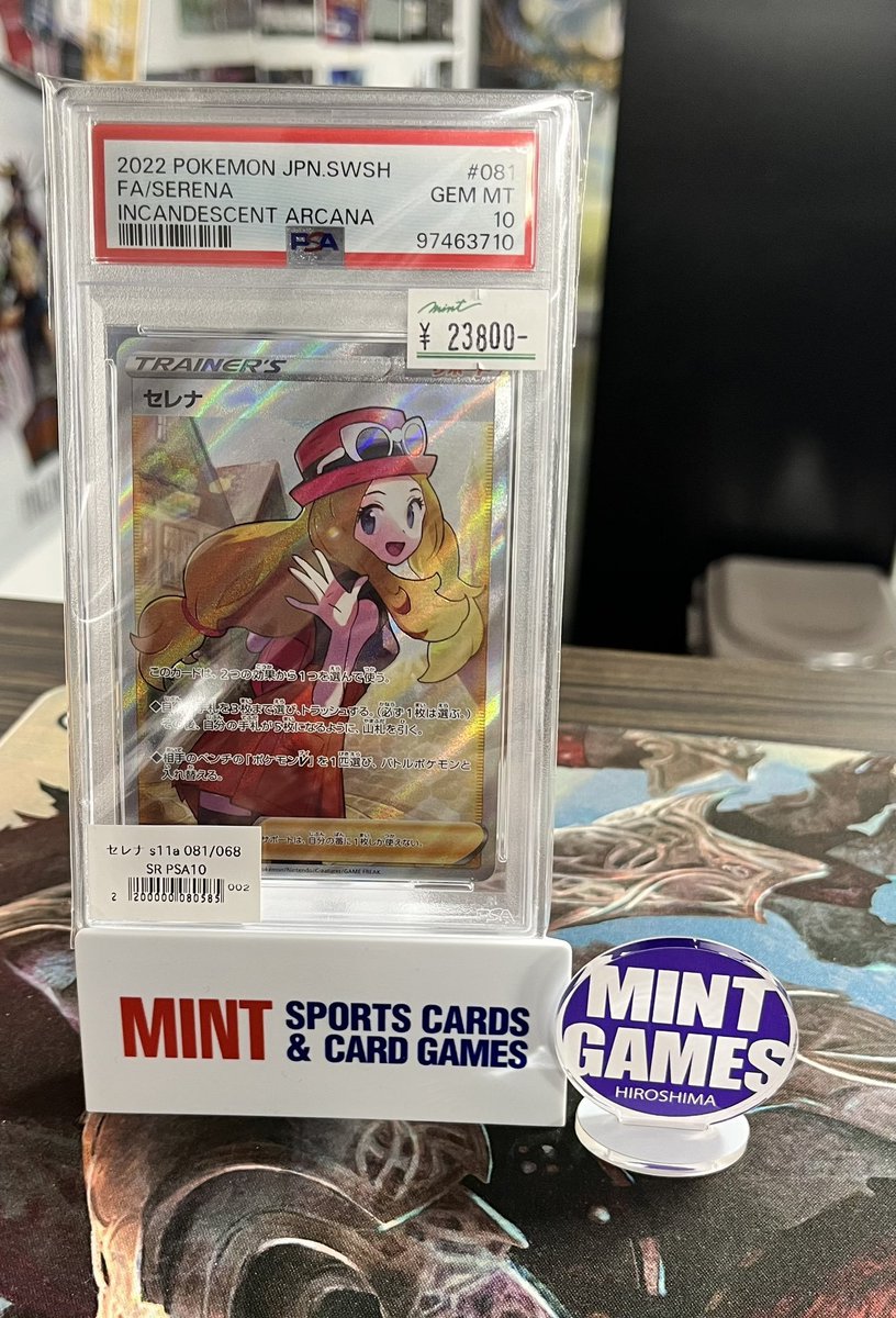 シングルカード情報】 セレナ SR PSA10 入荷致しました‼️ 店頭