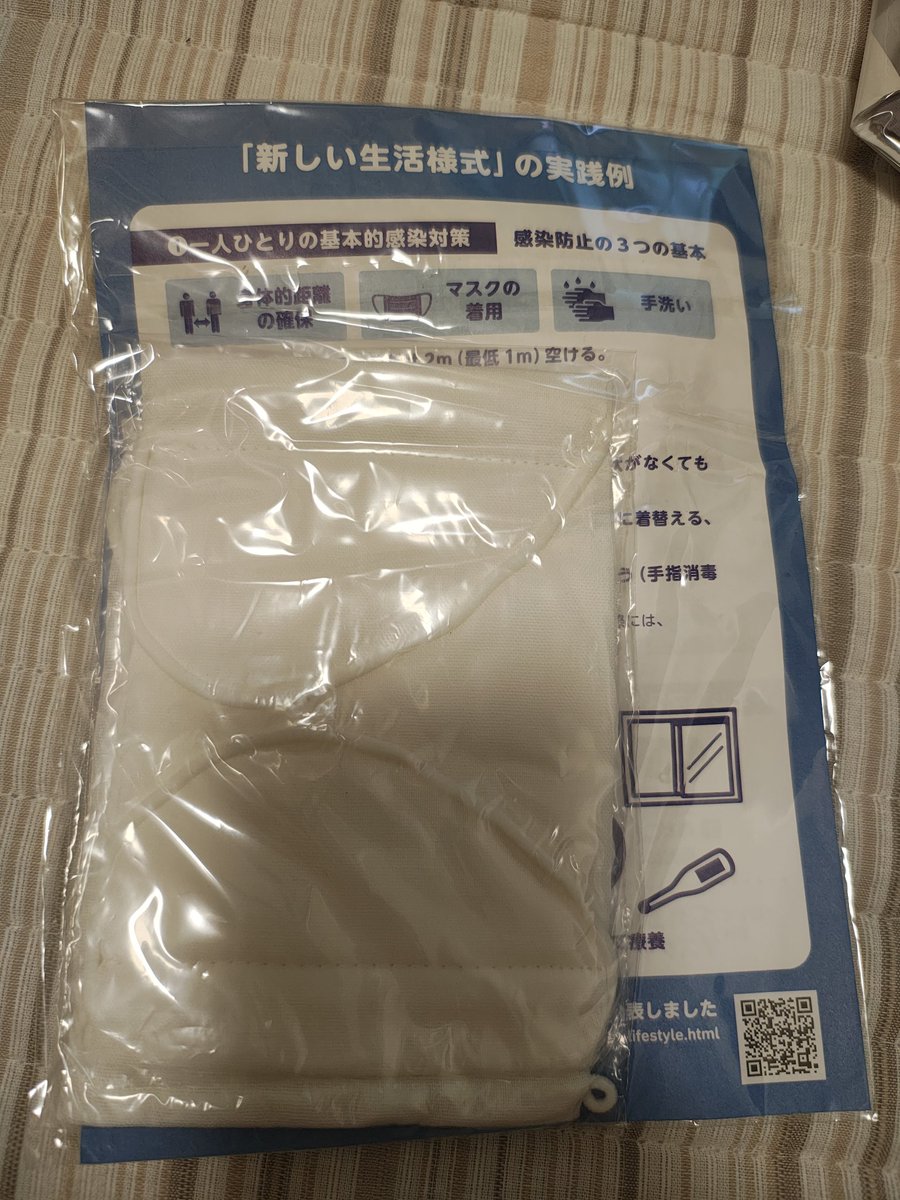 これもあったー🤣！