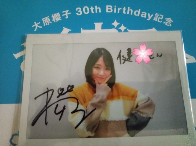 サイン入りチェキ、宛名は私の名前✍️ FCのニックネームは｢パンダの