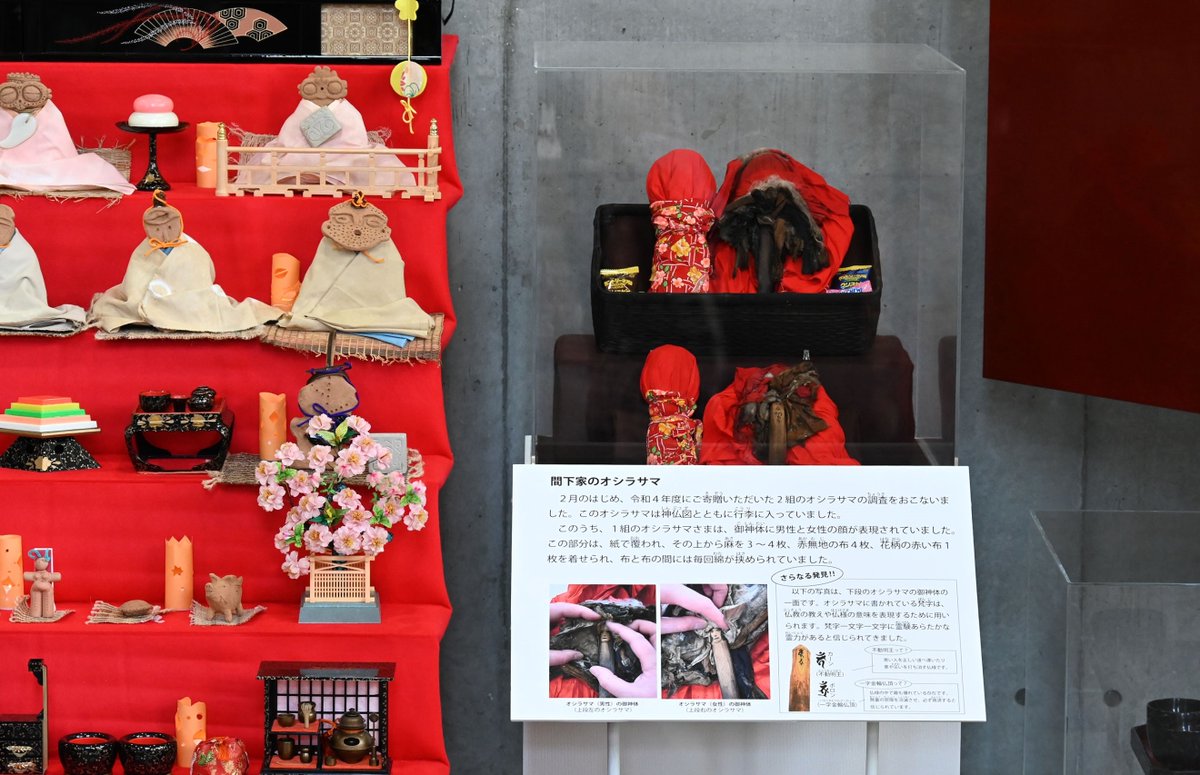 博物館エントランスホール、土偶ひな壇の隣に、町民の方から寄贈された