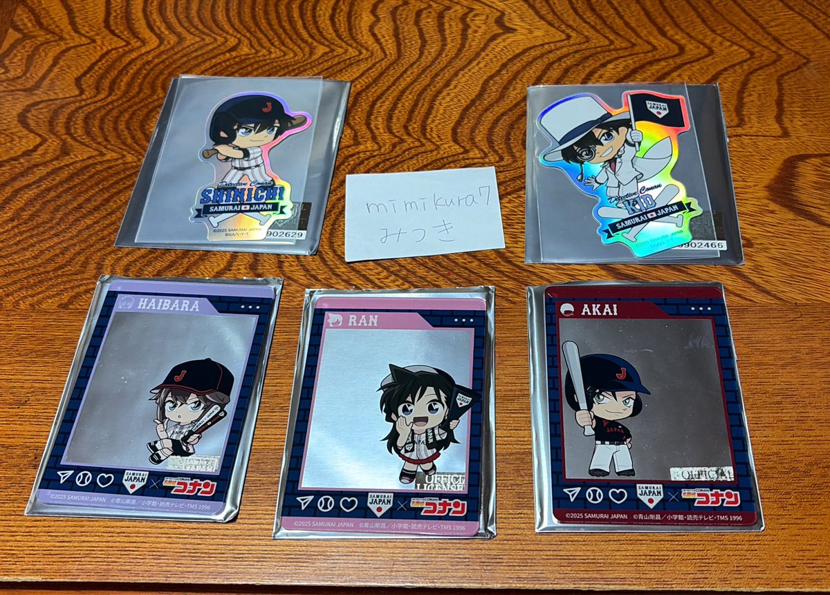 名探偵コナン 侍ジャパン 譲渡 譲 工藤新一 怪盗キッド 灰原哀 赤井