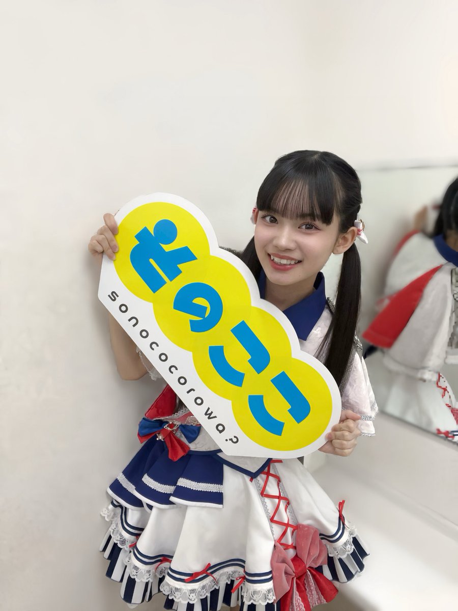 📍IDOL REPORT Presents そのここ Vol.14📍 ありがとうございました