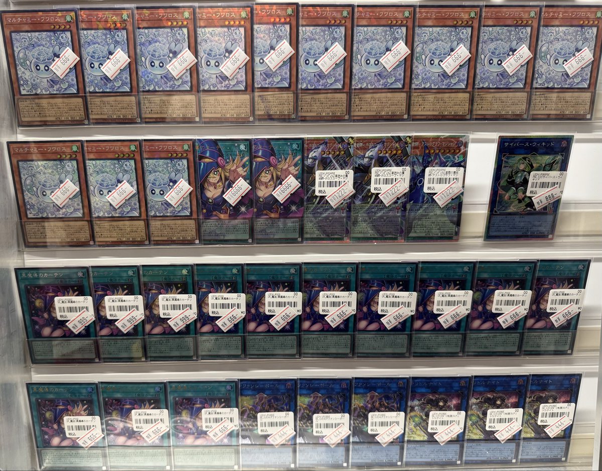 遊戯王 特価情報】 💥💥新弾特価💥💥 大量補充しました‼️ 現在黒魔術
