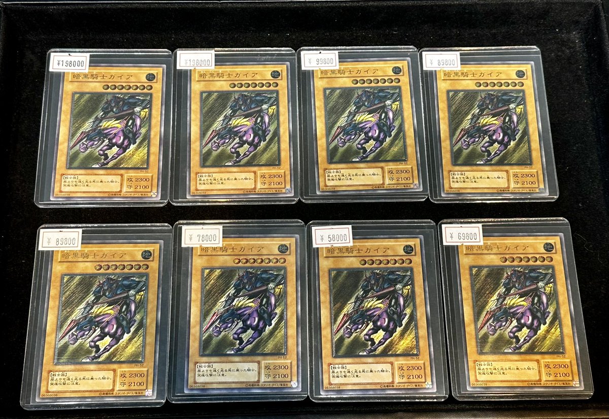 VALUABLE CARD TOKYO 4F商品紹介📢】 ／ ♐️🎠【レリーフ】暗黒騎士