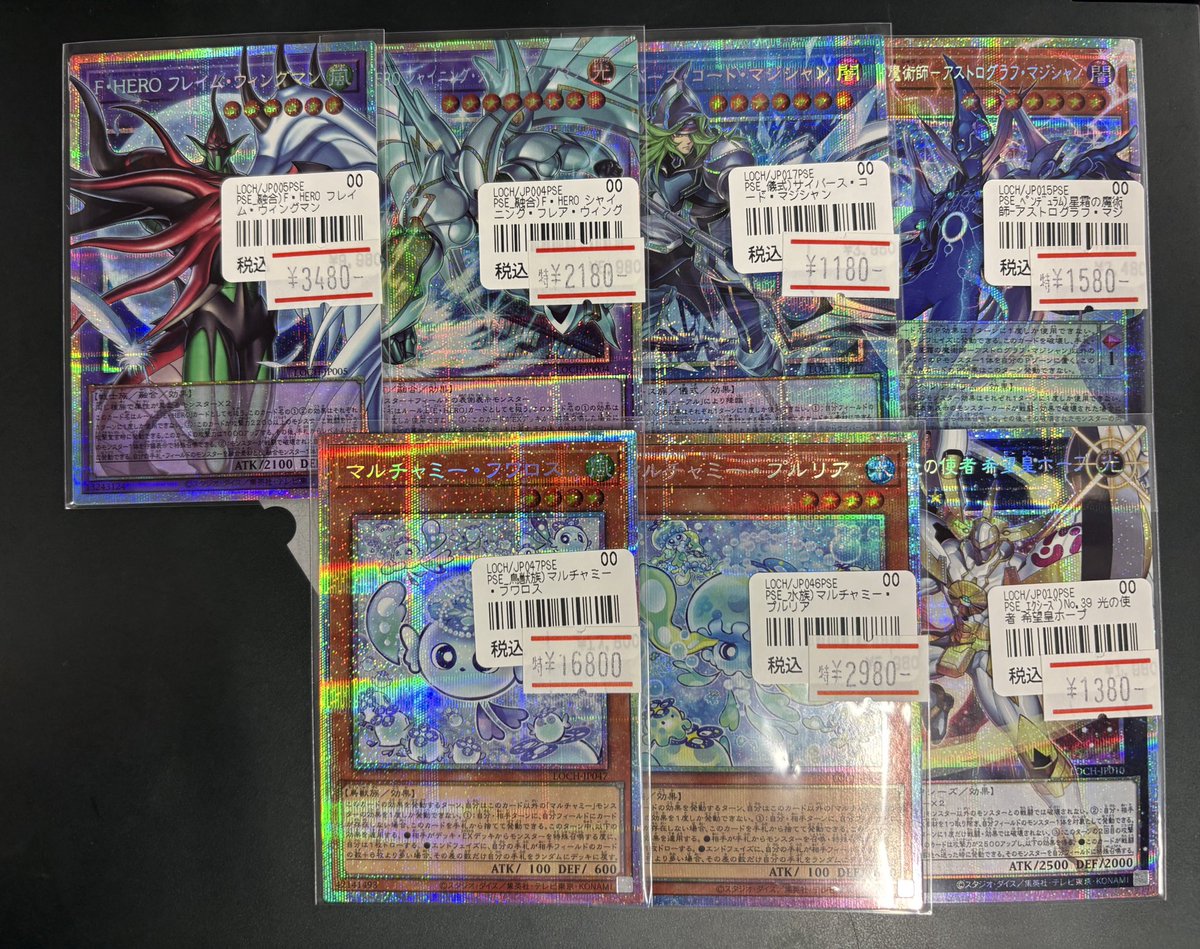 ✨️遊戯王 新弾情報✨️】 ✨️🔥最新弾🔥✨️ 💥LIMIT OVER