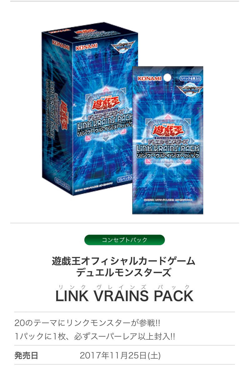 昨日久しぶりに遊戯王買って、昔のデッキ引っ張り出してきたんですよ