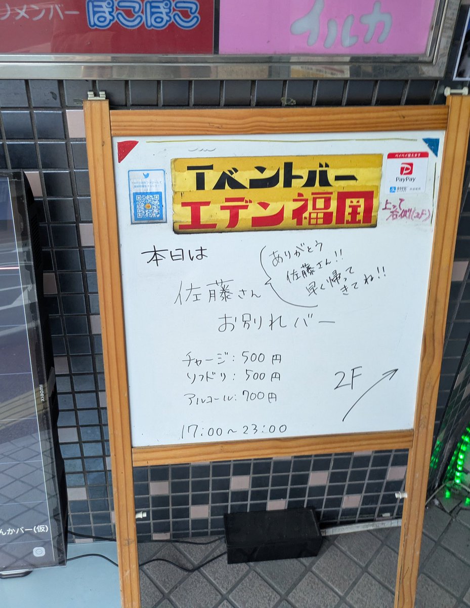 アッポゥ🍎 (@5239zjg6ye) on X