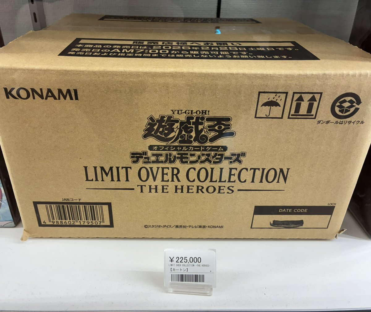 👑遊戯王BOX入荷情報👑 昨日発売の遊戯王 BOX大量入荷しました