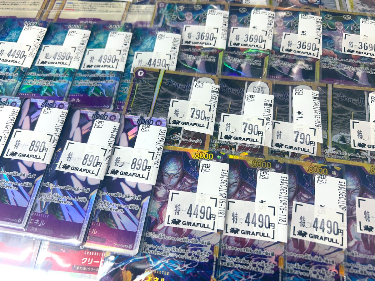 ⛩️⛩️#ワンピースカード⛩️⛩️ ⚡️#神の島の冒険⚡️ 紫💜黄色