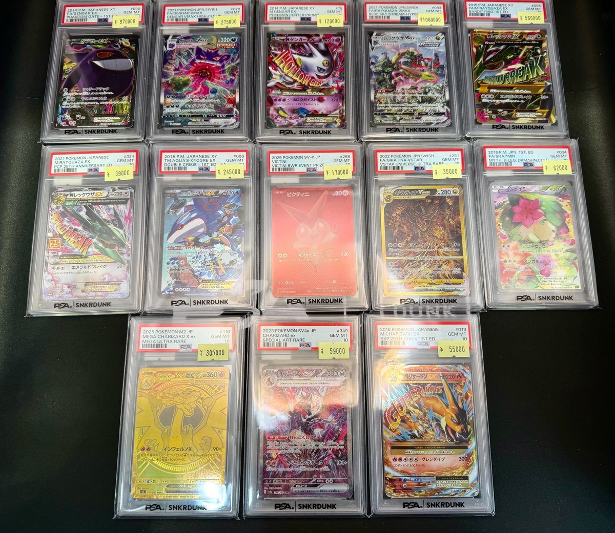 📢#スニダン 特価更新情報📢 #ポケカ #PSA10 特価品補充致しました
